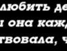 Андріано4ка Британюк фотография #2 (источник - https://vk.com/id148236601)
