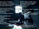 Анастасія Карпович фотография #3 (источник - https://vk.com/id175396983)