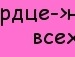 Сергій Романов фотография #27 (источник - https://vk.com/id151153507)