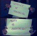 Ніка Віднік фотография #41 (источник - https://vk.com/id151654522)