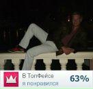 Фотография Ляленкова Александра