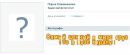 Фотография Лена Чеботарь