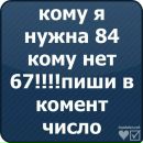 Лідія Руденко фотография #47 (источник - https://vk.com/id147082994)