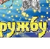 Анастасія Слізяк фотография #40 (источник - https://vk.com/id11370365)