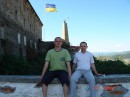 Рома Феєр фотография #20 (источник - https://vk.com/id65709334)
