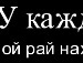 Эдя=) Свирид фотография #13 (источник - https://vk.com/id144700538)