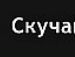 Олічка Сухацька фотография #39 (источник - https://vk.com/id74007955)