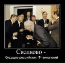 Фотография Гладышева Дмитрия