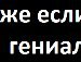 Олічка Барій фотография #16 (источник - https://vk.com/id112692080)