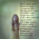 Юліана Федорчук фотография #10 (источник - https://vk.com/id134666727)