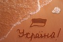 Міша Муравинець фотография #37 (источник - https://vk.com/id159275049)