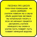 Вікторія Маляр фотография #9 (источник - https://vk.com/id170061255)