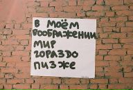 Дмитрий Крылов фотография #34 (источник - https://vk.com/id616001)