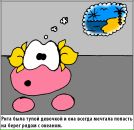 Pingvin Art фотография #34 (источник - https://vk.com/id599130)