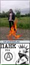 Ірина Никифорук фотография #2 (источник - https://vk.com/id61042842)