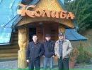 Іван Фляк фотография #6 (источник - https://vk.com/id101819729)