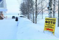 Фотография Мальцевой Евгении