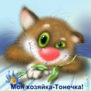 Фотография Туриловой Антонины