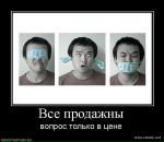 Ігор Паньків фотография #33 (источник - https://vk.com/id71625593)