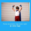 Фотография Мариной Маши