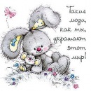 Іванка Шак фотография #8 (источник - https://vk.com/id104318884)