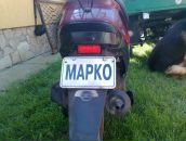 Марко Губені фотография #1