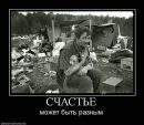 Юрій Смерик фотография #39 (источник - https://vk.com/id13783142)