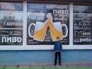 Міша Костяний фотография #29 (источник - https://vk.com/id99251008)