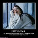 Фотография Козловой Екатерины