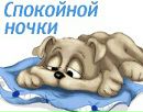 Ігорь Казмірчук фотография #24 (источник - https://vk.com/id148887356)