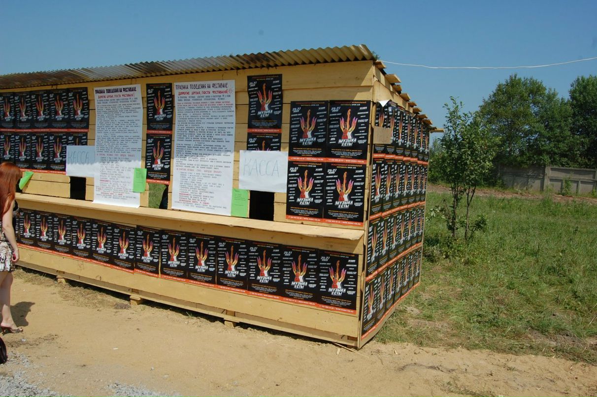 Артем Милаков фотография #42