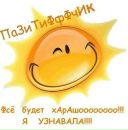 Юлія Цимбалюк фотография #21 (источник - https://vk.com/id71671981)