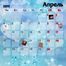 Ігор Німаш фотография #15 (источник - https://vk.com/id132635579)