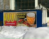 Сергей Катаев фотография #44 (источник - https://vk.com/id5938417)