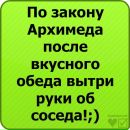 Віталік Драгущак фотография #15 (источник - https://vk.com/id138881853)
