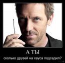 Leonid Літвінчук фотография #47 (источник - https://vk.com/id25248413)