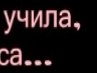 Віталій Сивук фотография #13 (источник - https://vk.com/id150201612)