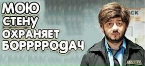 Дмитрий Дмитров фотография #13 (источник - https://vk.com/id4581822)