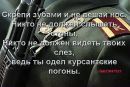 Андрій Данилюк фотография #33 (источник - https://vk.com/id38215132)