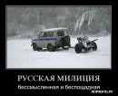 Сергій Скупенко фотография #47 (источник - https://vk.com/id10325120)