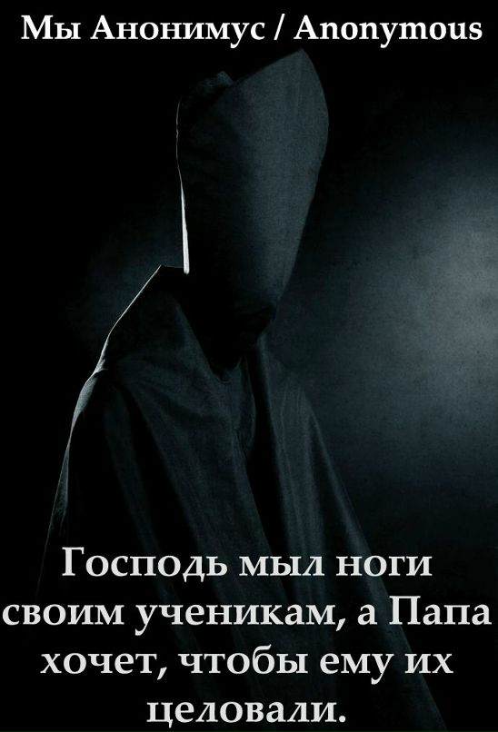 Anonymous Alliance фотография #23