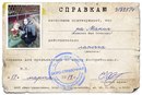 Іра Манич фотография #24 (источник - https://vk.com/id158555718)