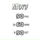 Фотография Сутормина Ивана