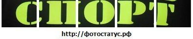Ігор Котяй фотография #48 (источник - https://vk.com/id56197769)