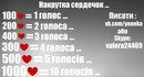 Валєра Скакальський фотография #9 (источник - https://vk.com/id168273247)