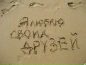 Фотография Микульской Лиды