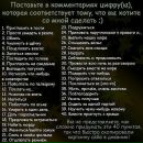 Іванка Дерко фотография #42 (источник - https://vk.com/id176499030)