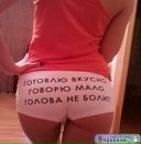 Юлясік Цюра фотография #19 (источник - https://vk.com/id75902852)