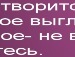 Світлана Войчук фотография #50 (источник - https://vk.com/id135572420)