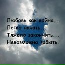 Ігор Вітковський фотография #7 (источник - https://vk.com/id135662388)